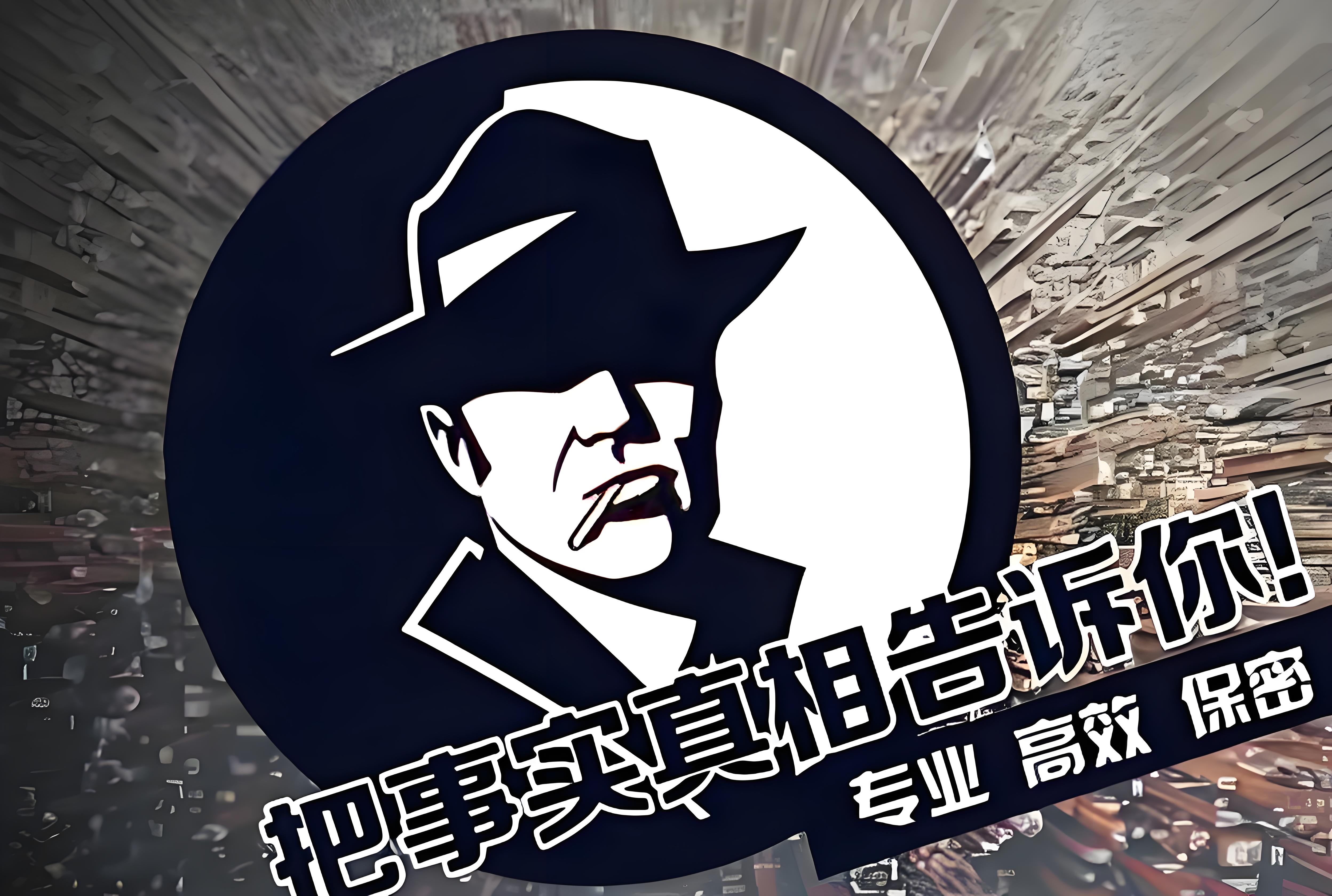 深圳私人侦探:婚姻迷雾中的破局者